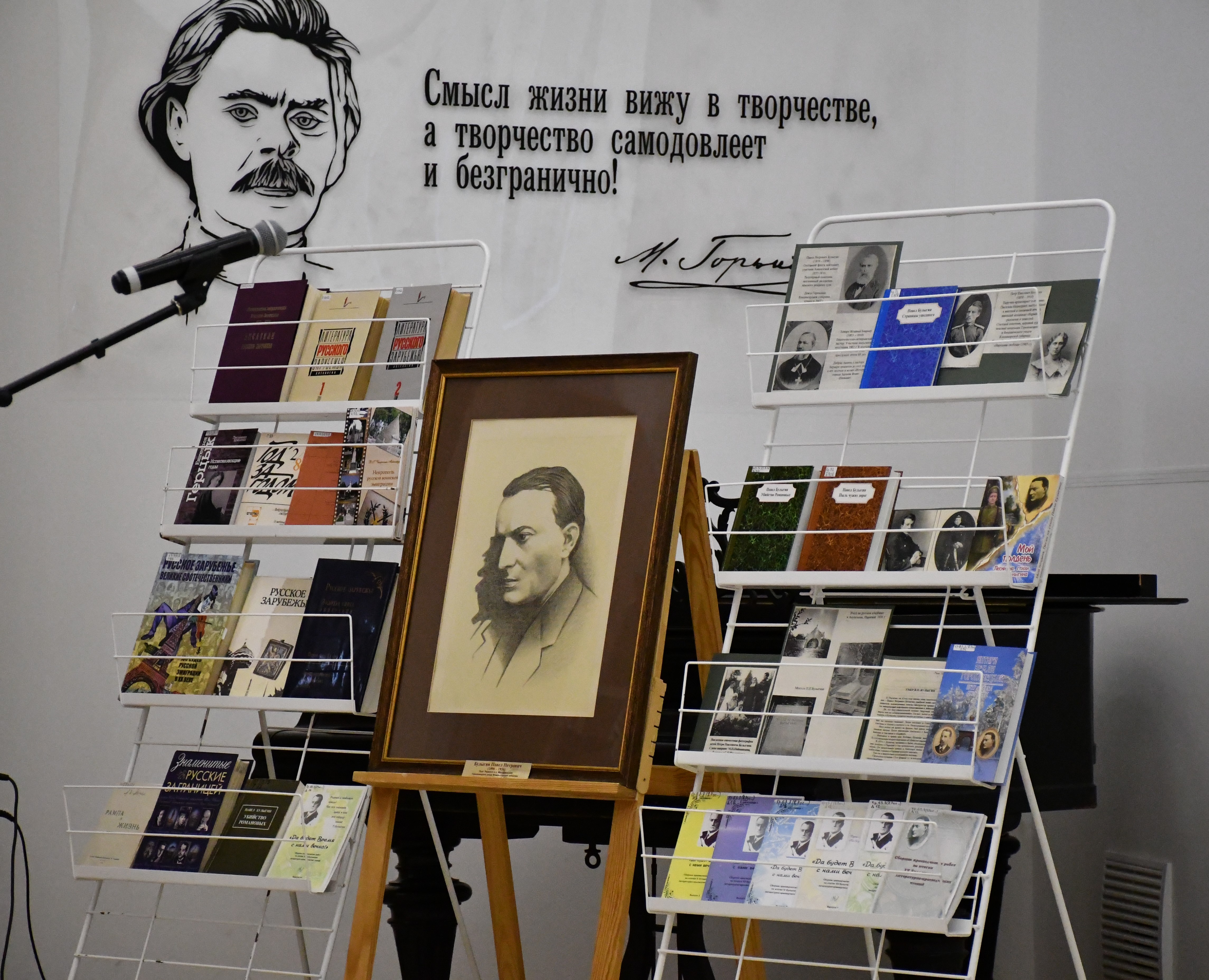 «Каждая звезда – душа святая…»