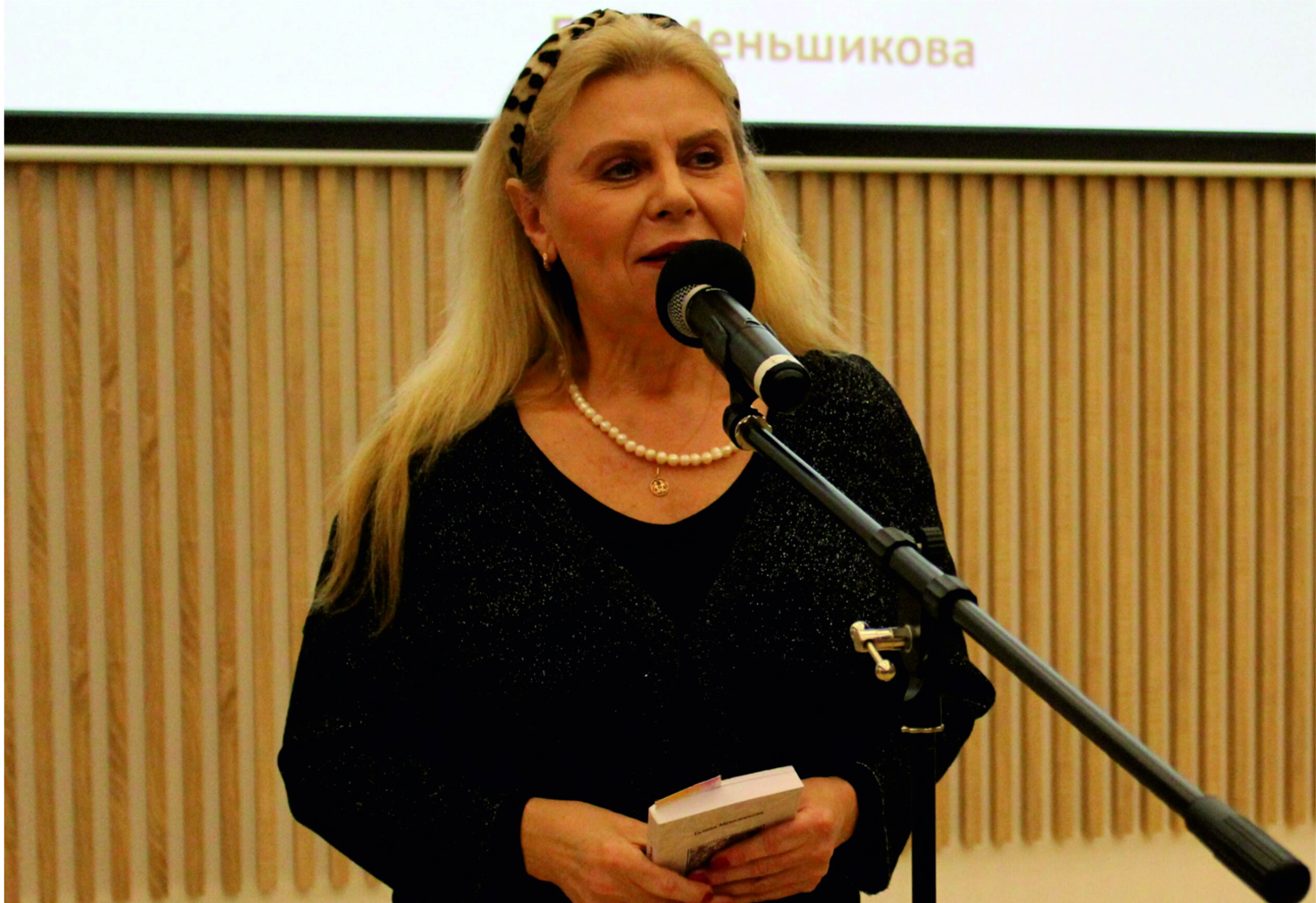 Галина Меньшикова