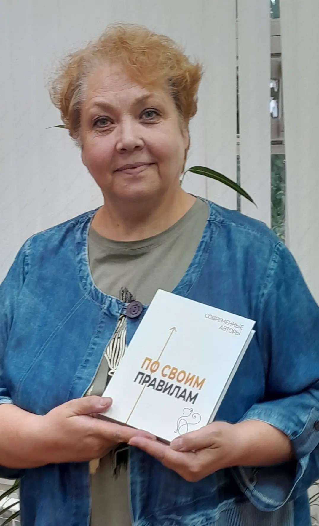 Ирина Сергеева