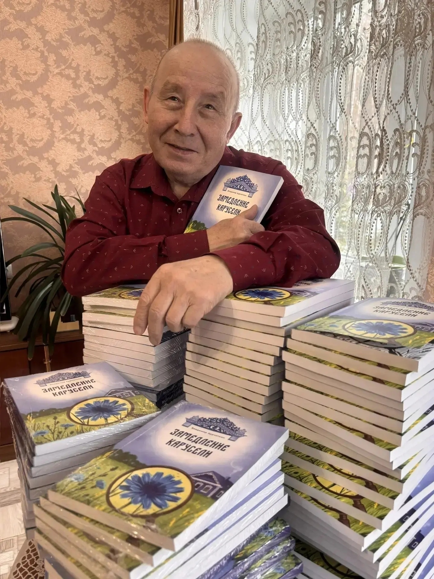 Владимир Курчаткин