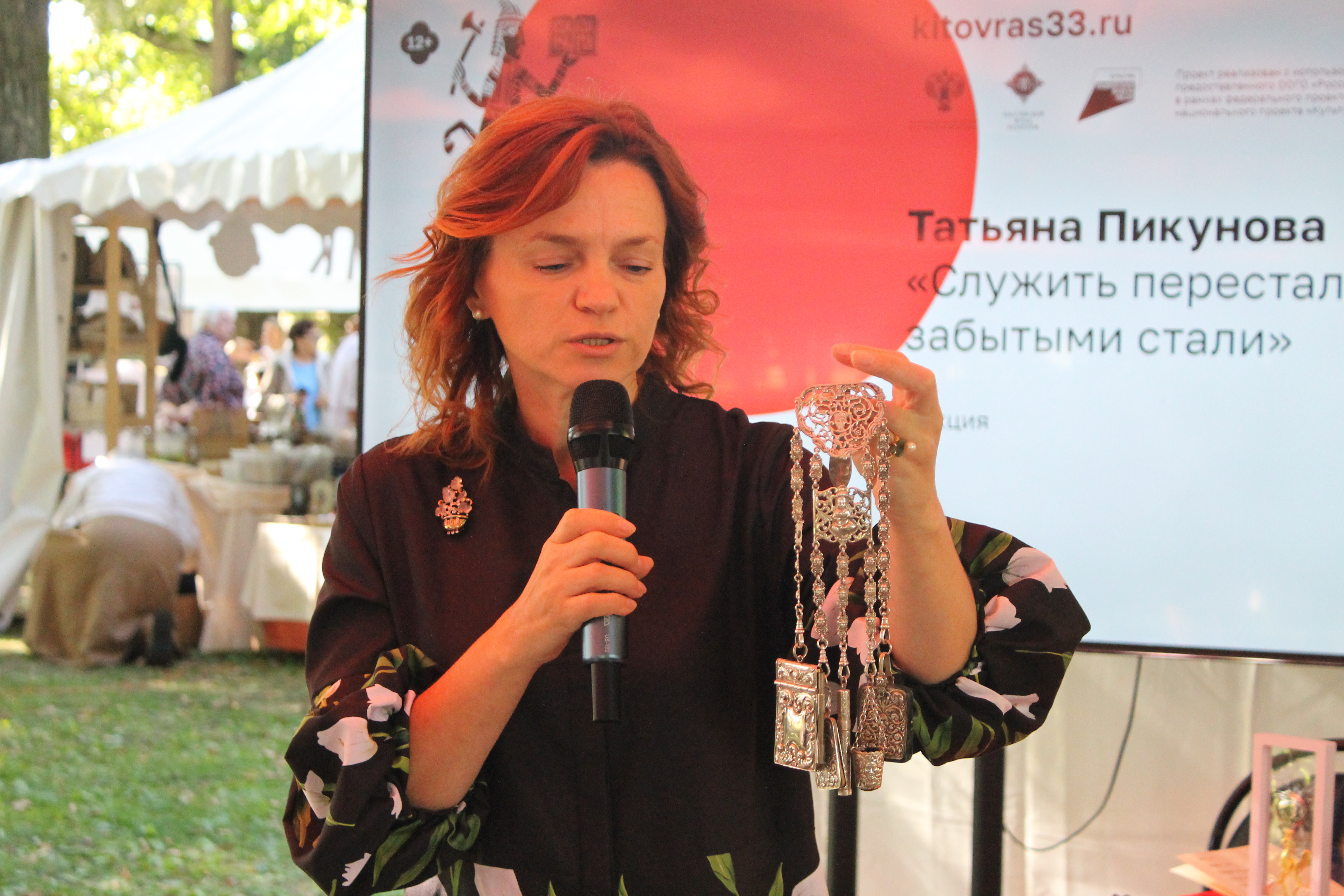 Татьяна Пикунова
